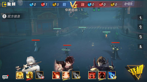 镇魂街武神躯九游客户端