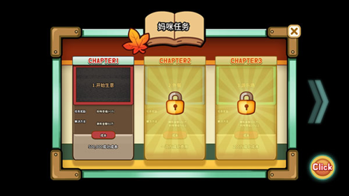 街头妈咪韩式摆摊汉化破解版