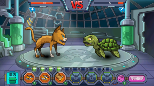 变异基因兽免广告版