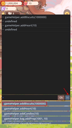 乌冬的旅店无限饼干无限糖果版