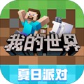 我的世界1.16暮色森林mod版