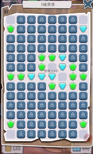 中国式成长2022最新版