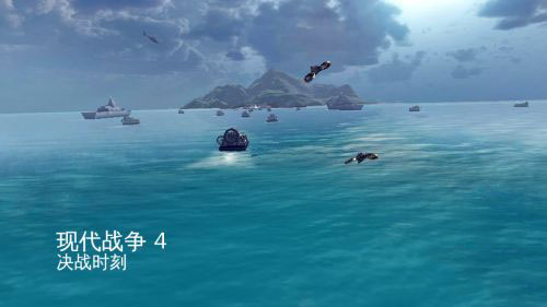 现代战争4决战时刻安卓版