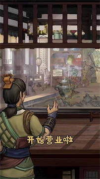 汴梁幸福农场红包版