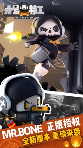 六号特工金币钻石无限版