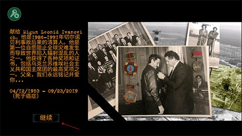 勒曼斯克阴影中文内置菜单版