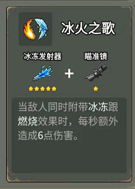 闯关专家破解版免广告无限金币