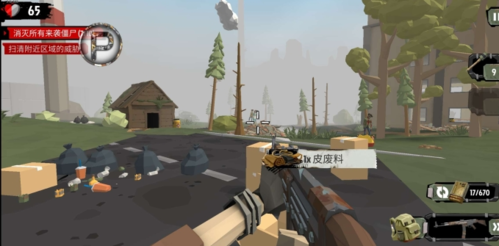 步行僵尸2破解版内置作弊菜单