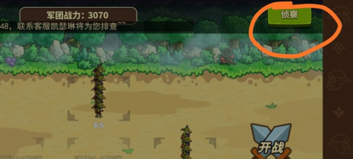 放置军团最新版