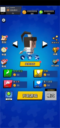 迷你大乱斗最新破解版全英雄