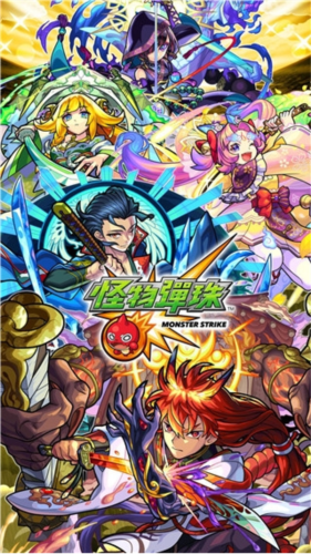 怪物弹珠gamewith日服