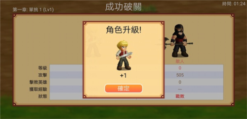 英雄大作战x破解版