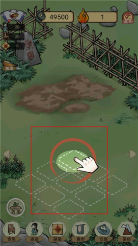 中药铺子破解最新版