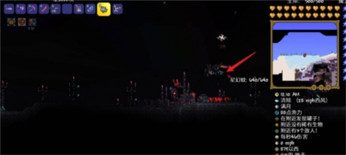 泰拉瑞亚上帝版