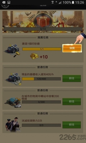 黑道风云无限金币版