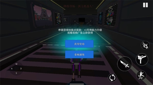 机器人角斗场2024新版