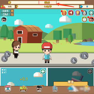 小小首富内置作弊菜单