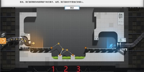 传送门桥梁建筑师手机版