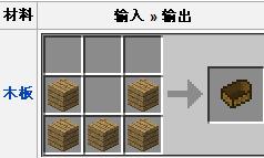 我的世界国际服1.14手机版