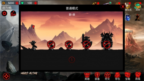 火柴人联盟竞技场内置功能菜单版