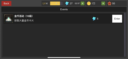 像素人枪战模拟器