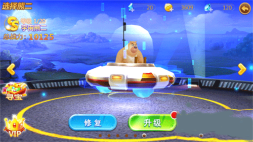 熊出没之机甲熊大2内购版