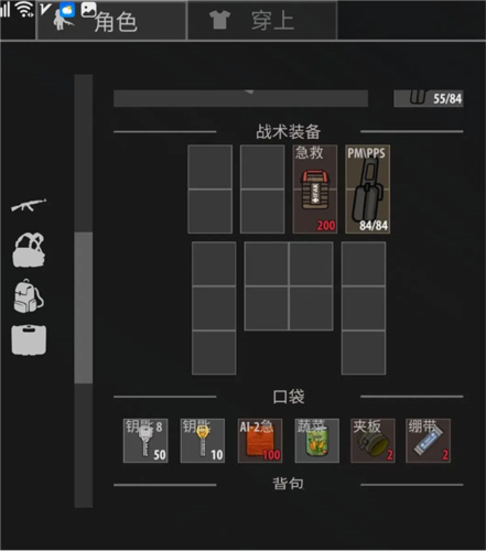 逃离暗影破解版无限金币