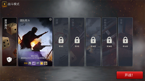 二战战略无广告版游戏