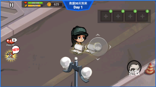 双人僵尸生存免广告版