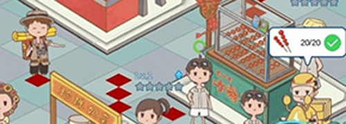 我的小吃街内购破解版