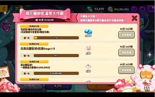 跑跑姜饼人烤箱大逃亡国际版