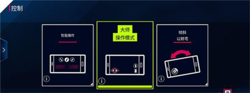 狂野飙车8极速凌云国际版