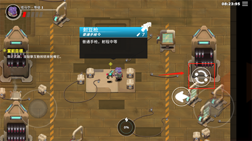 超能机器人内置功能菜单版