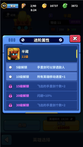 天才枪手九游客户端