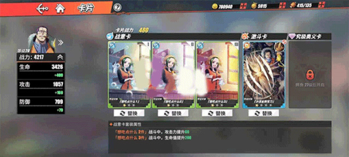 航海王热血航线内置作弊菜单2023