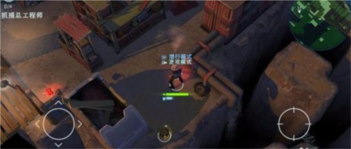 太空刑警2高级解锁版