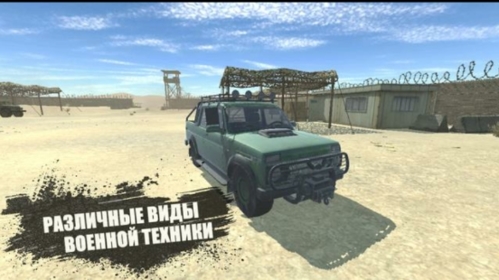 俄罗斯军用卡车模拟器免广告版