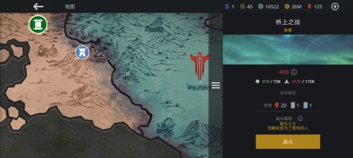 暗影格斗3内置作弊菜单最新版