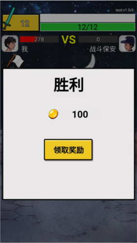 最牛剑客不减反增版