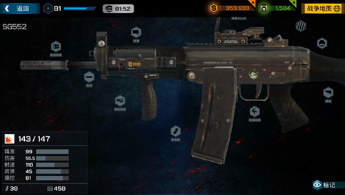 杀戮之旅3内购版