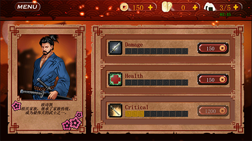 武士复仇3无敌版