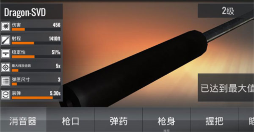 狙击行动无限金币钻石版