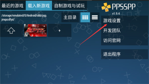 假面骑士超巅峰英雄手机版