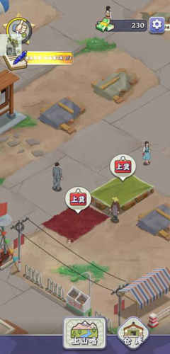 夺笋高手免广告版