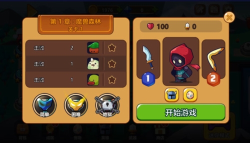 刀剑勇士免广告版