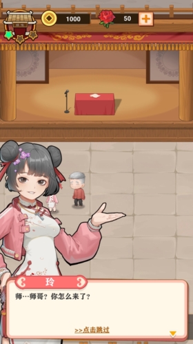 我的相声茶馆破解版无广告2023