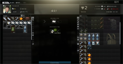 逃离塔科夫正式版