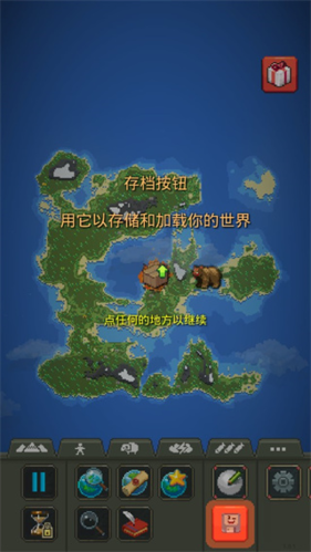 我的文明模拟器破解版全物品解锁