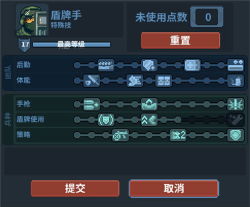 破门而入2行动小队内置修改器版