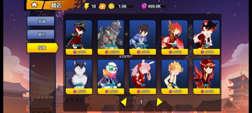 一波超人去广告破解版